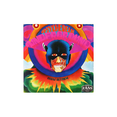 BOKAJ RETSIEM - Psychedelic Underground (LP, RE Himalaya 1969,2013)